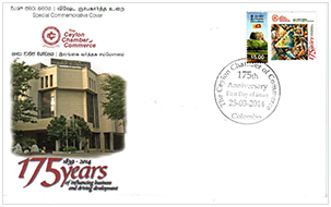 Special commemorative cover and stamp – 175 years of service