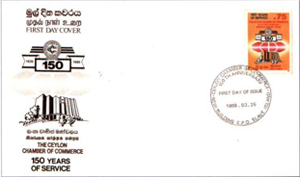 First Day Cover – 150 Years of service